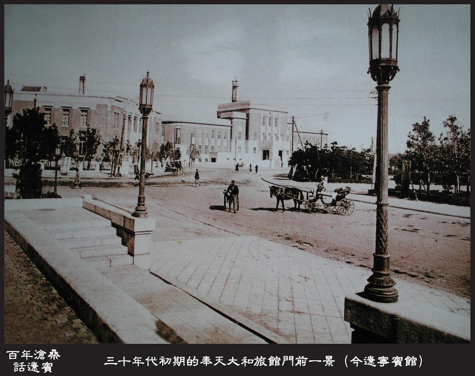 Liaoning Hotel Senjang Kültér fotó