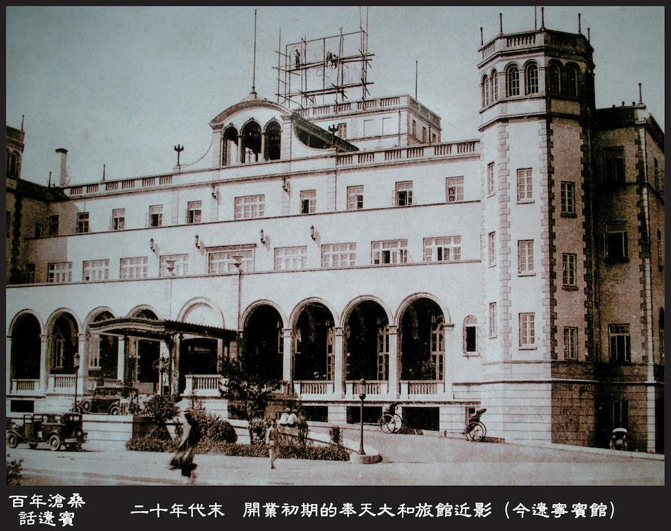 Liaoning Hotel Senjang Kültér fotó